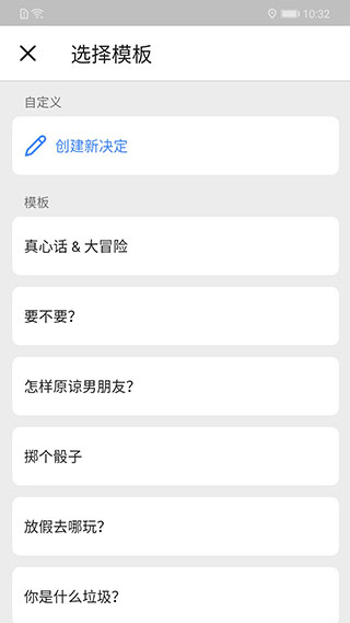 小决定随机转盘