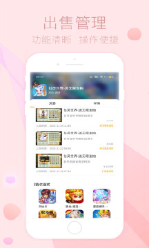 趣玩工具箱