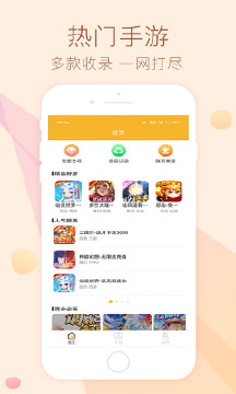 趣玩工具箱