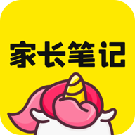 家长笔记