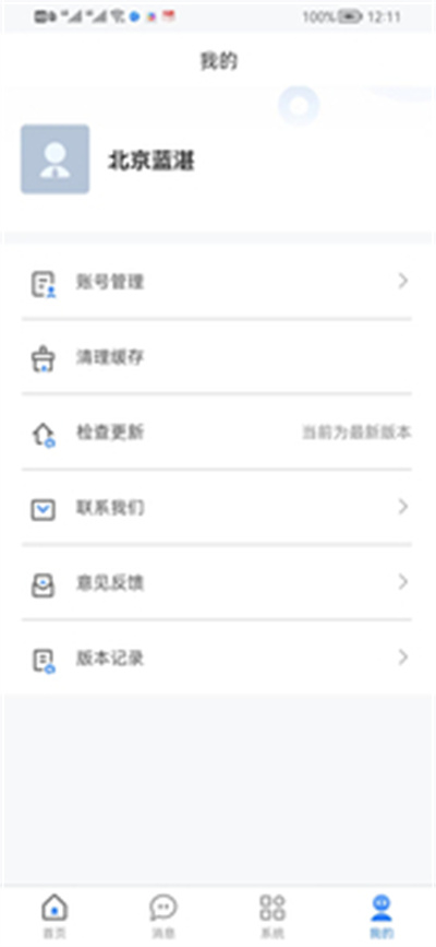 阳台少年