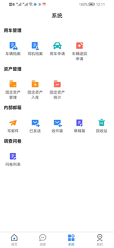 阳台少年