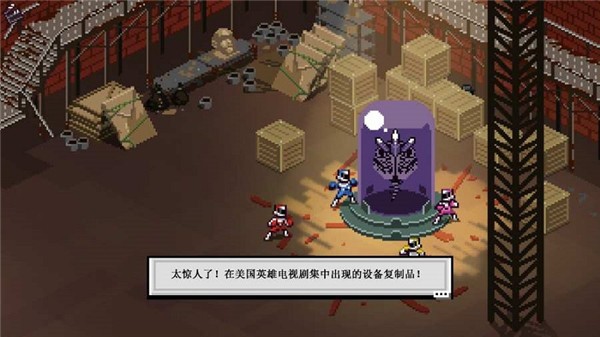 彩度战队