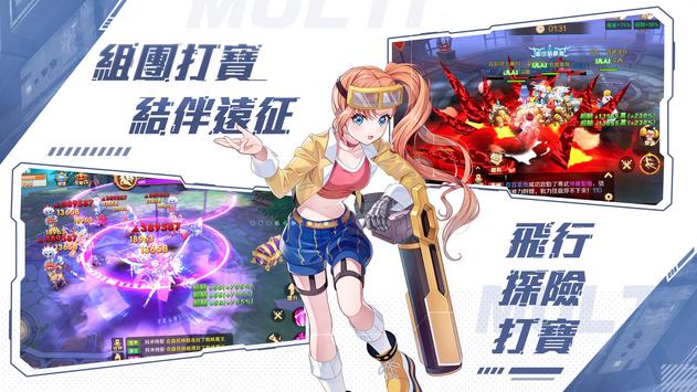 异界颂歌