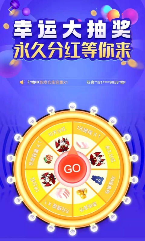 牛魔来了