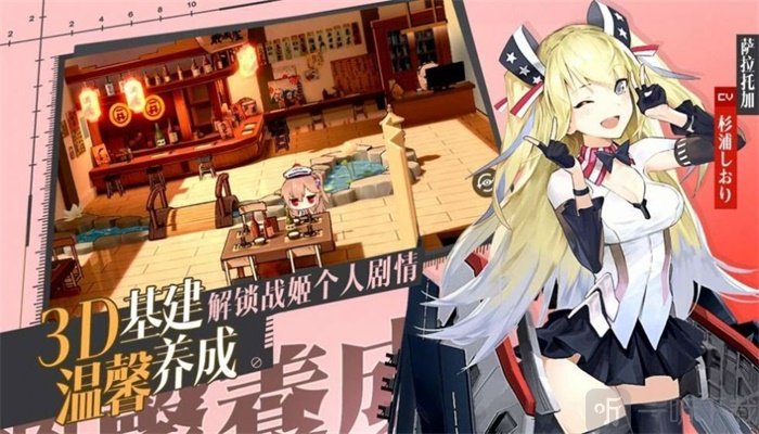 苍之轨迹