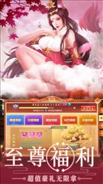 魔道小师叔截图2