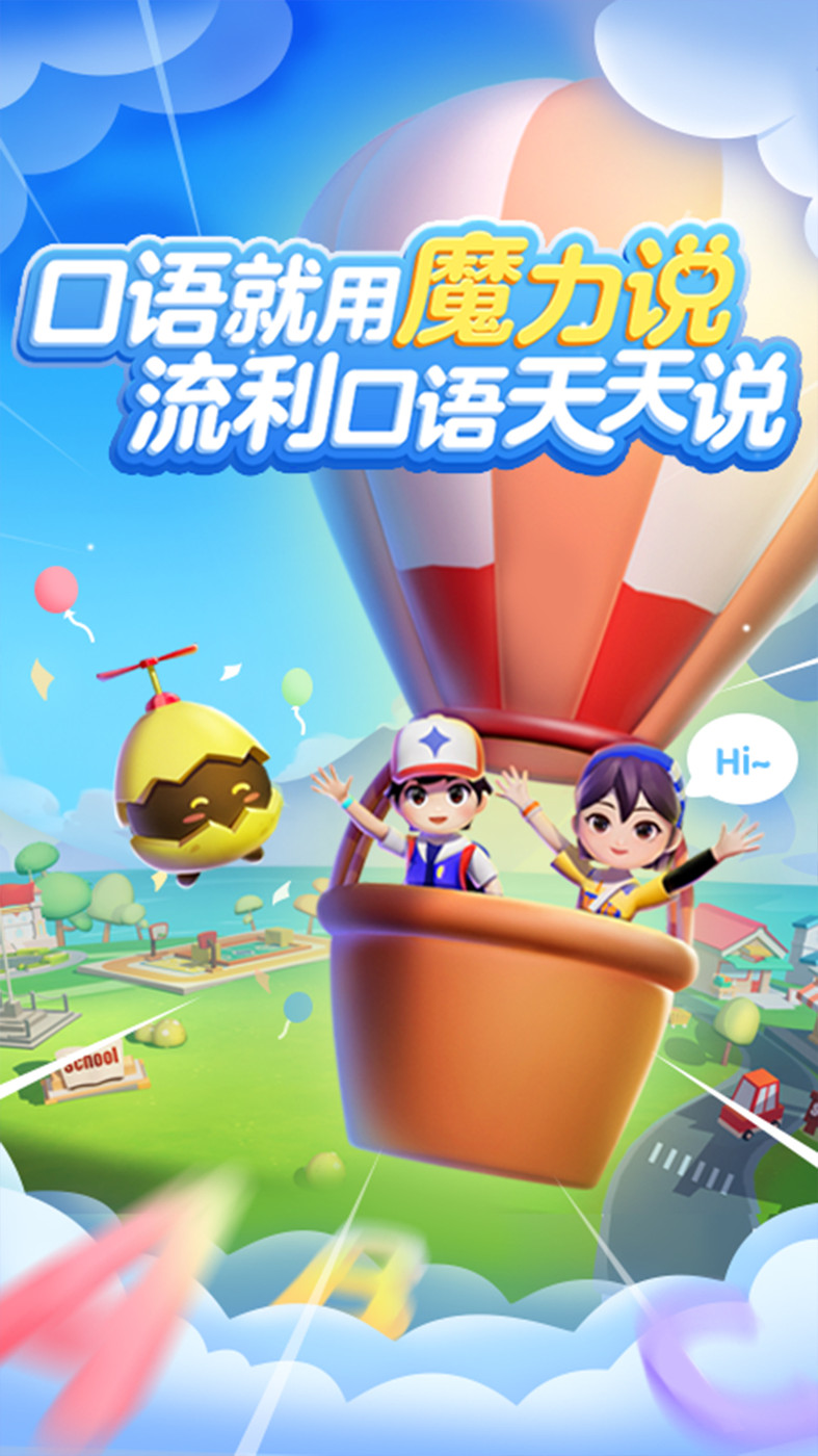 有道魔力说