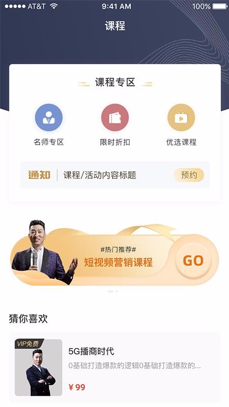 汇播