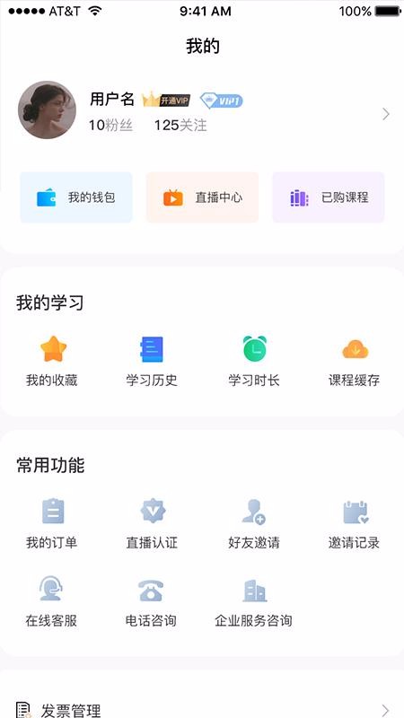 汇播