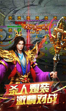 妖妖合体三职业