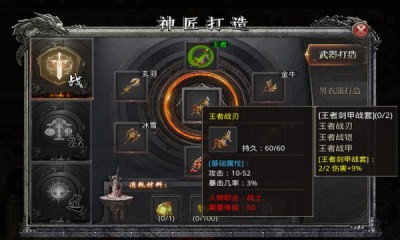 玄羽传奇