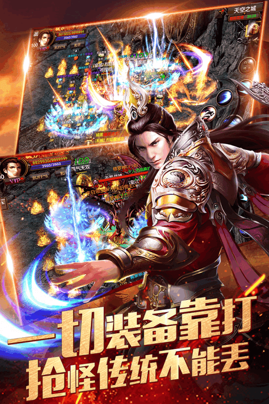 零度爆爆爆无限刀