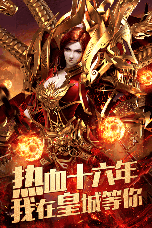 零度爆爆爆无限刀