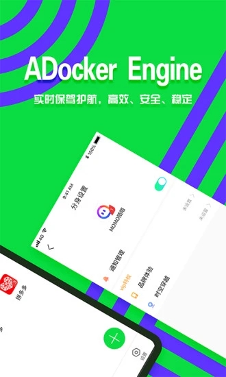 分身有术