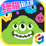 球球大作战手机版