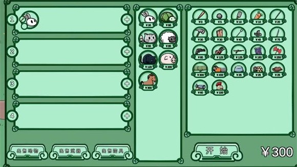 动物农场保卫战犀牛更新版截图1