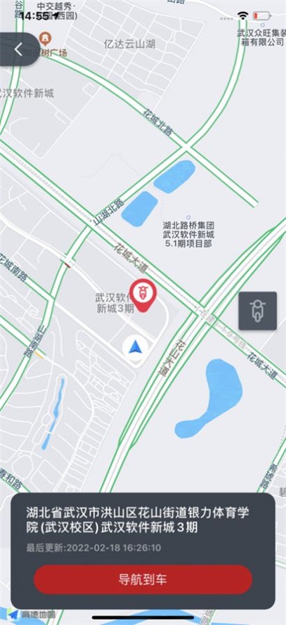 光阳之家