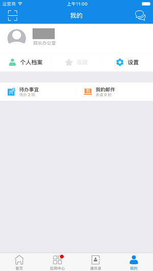 城建聚能在线