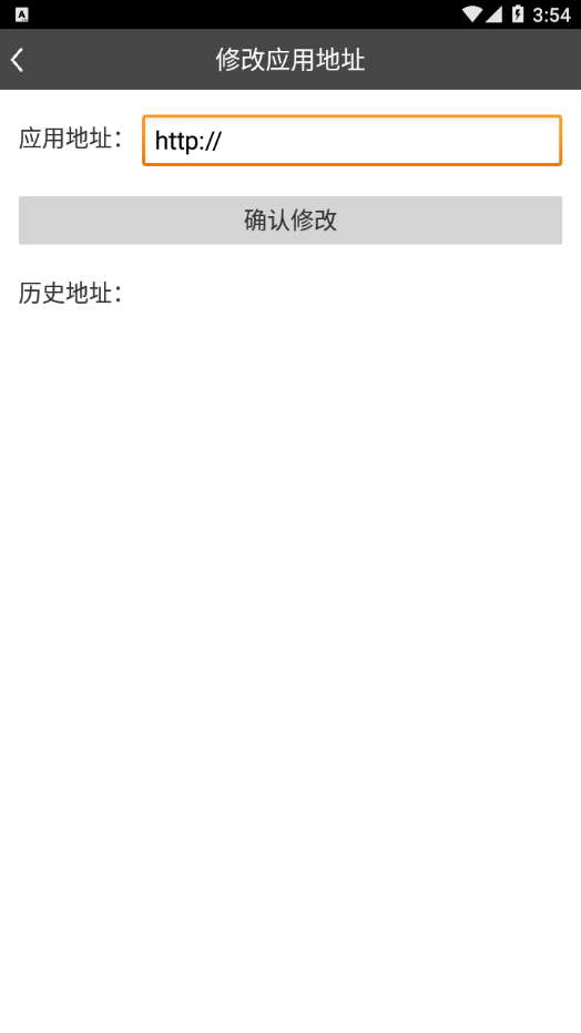 易阅卷手机端