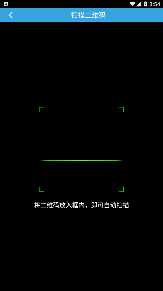 易阅卷手机端