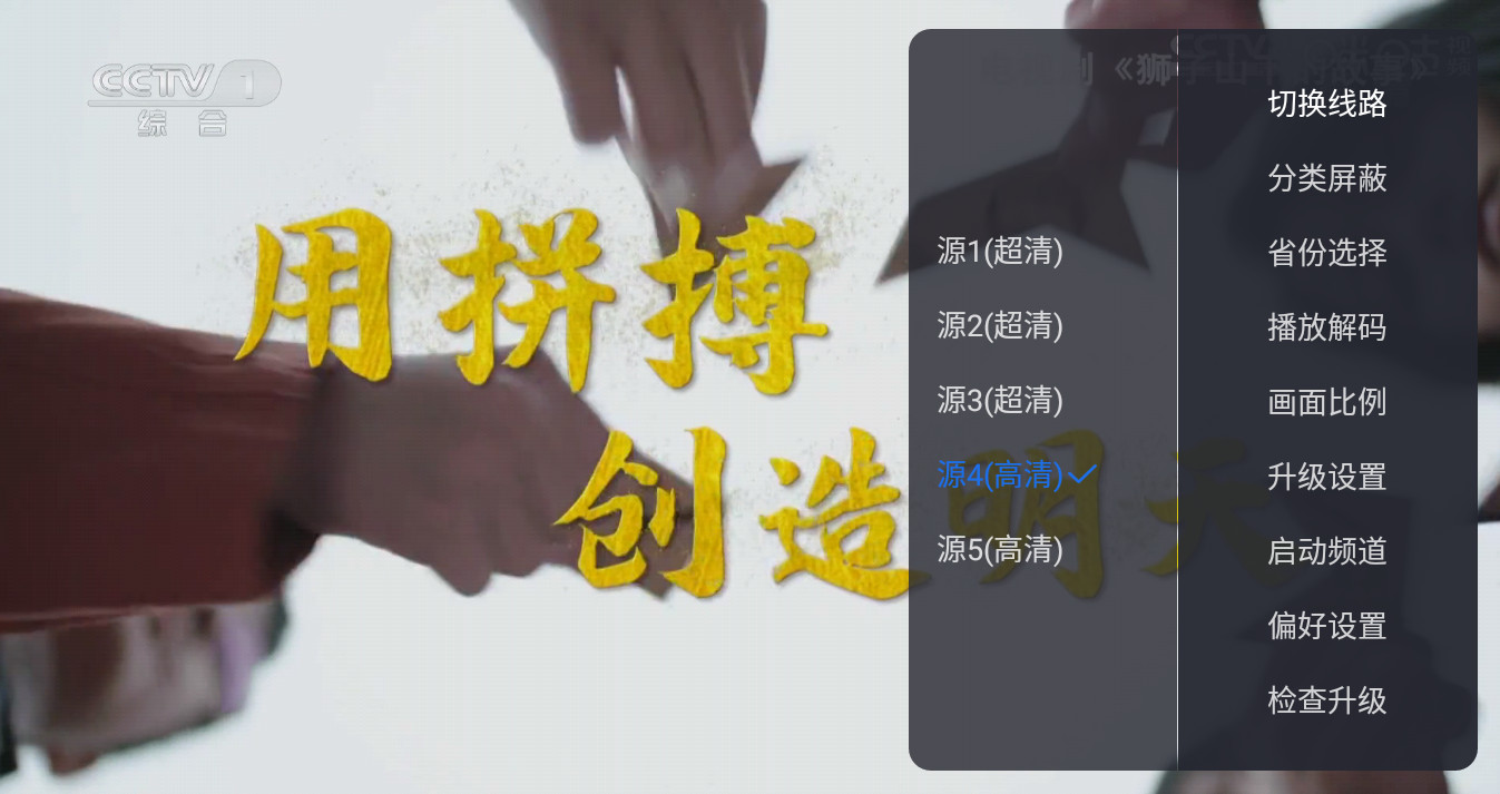 云海电视tv最新版