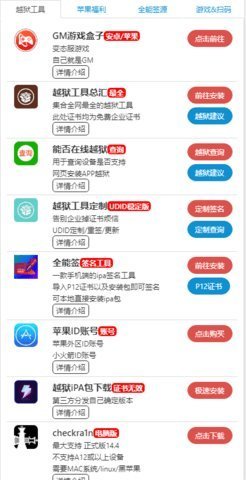挂神团队稳定版