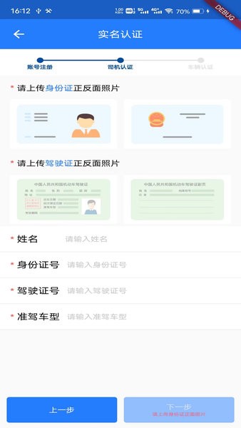 鄂煤服务