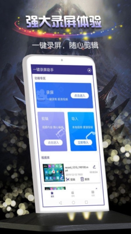 obs录屏2023新版截图2