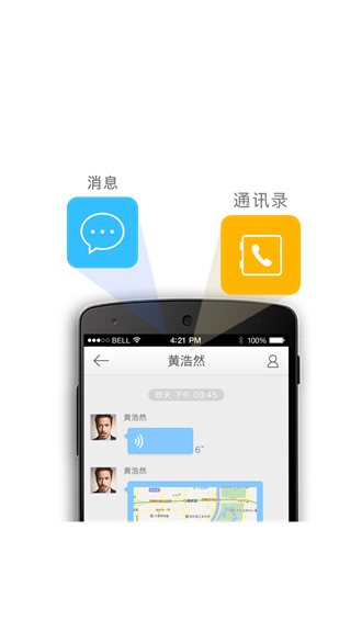 爱海尔