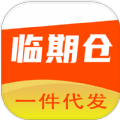 临期仓批发最新版