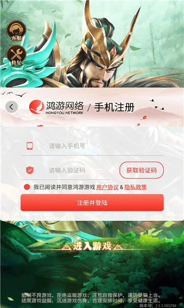 烽火乱九州