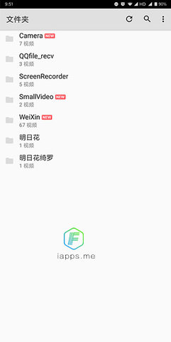 MXPlayerPro