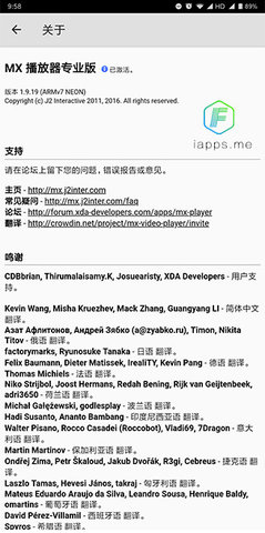 MXPlayerPro