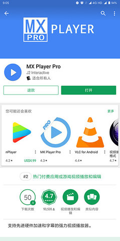 MXPlayer