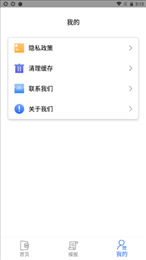熊猫办公免会员版