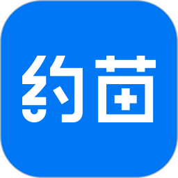 知苗易约