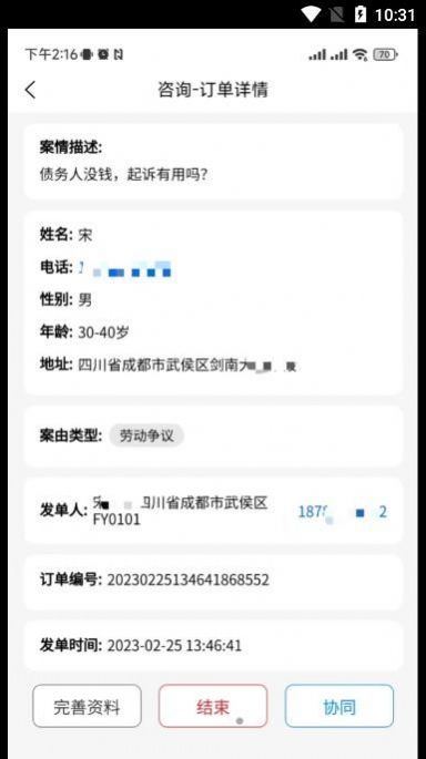 法小元