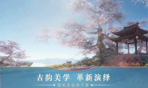 太乙仙门红包版