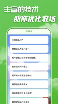 农场乐多多赚钱版