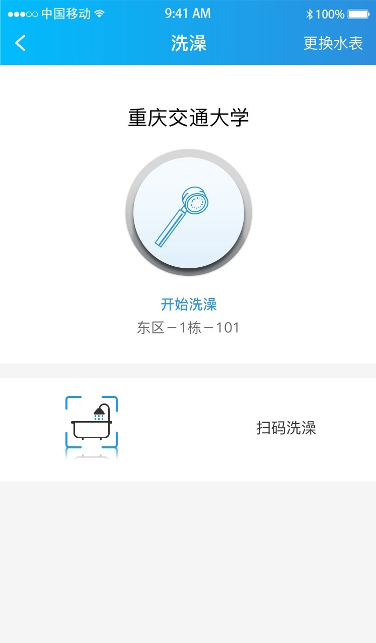 智趣校园