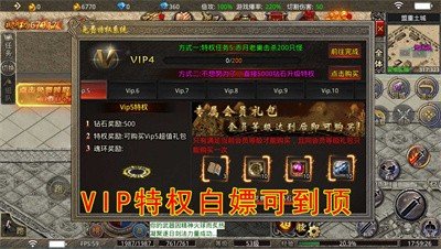雷神微变三职业