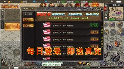 雷神微变三职业