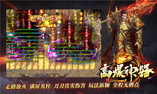 酷云高爆神器