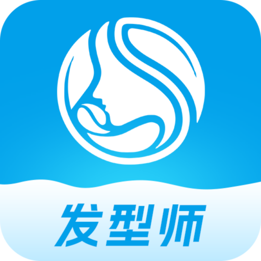 发型魔法师
