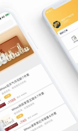 麦吉云商截图1