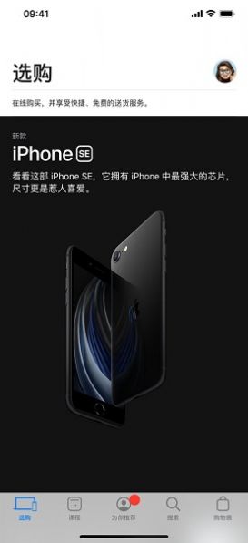 吉吉软件库手机版