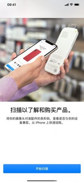 吉吉软件库手机版