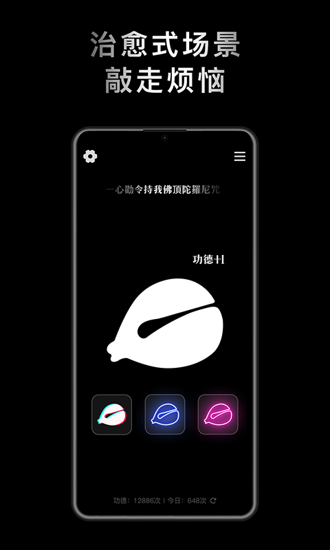 小鲜木鱼破解版