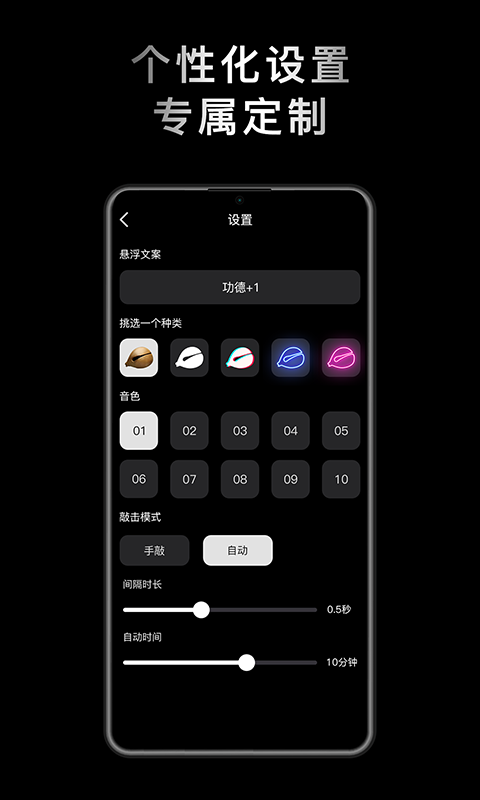 小鲜木鱼破解版